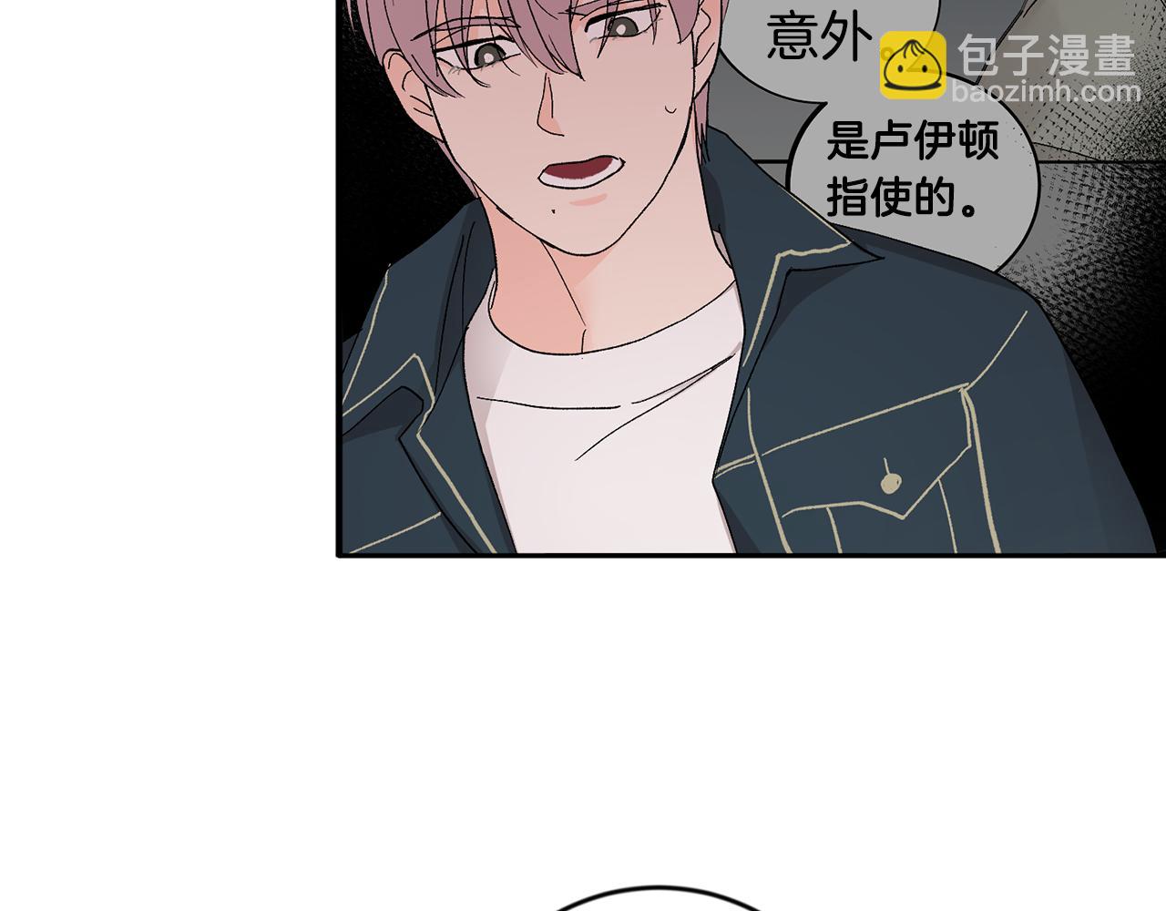 第19话 错过的过去132