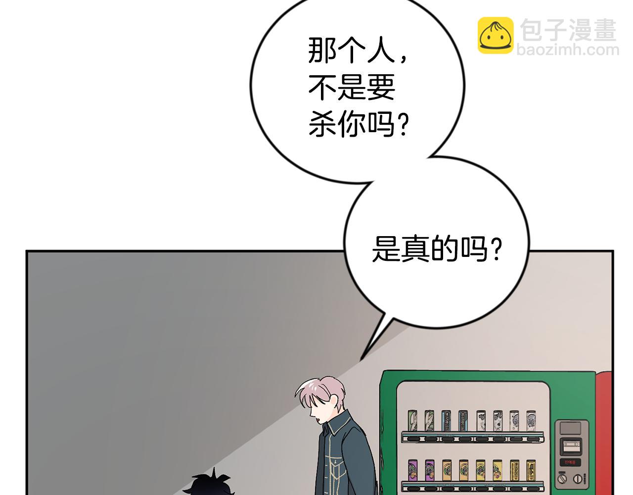 第19话 错过的过去133