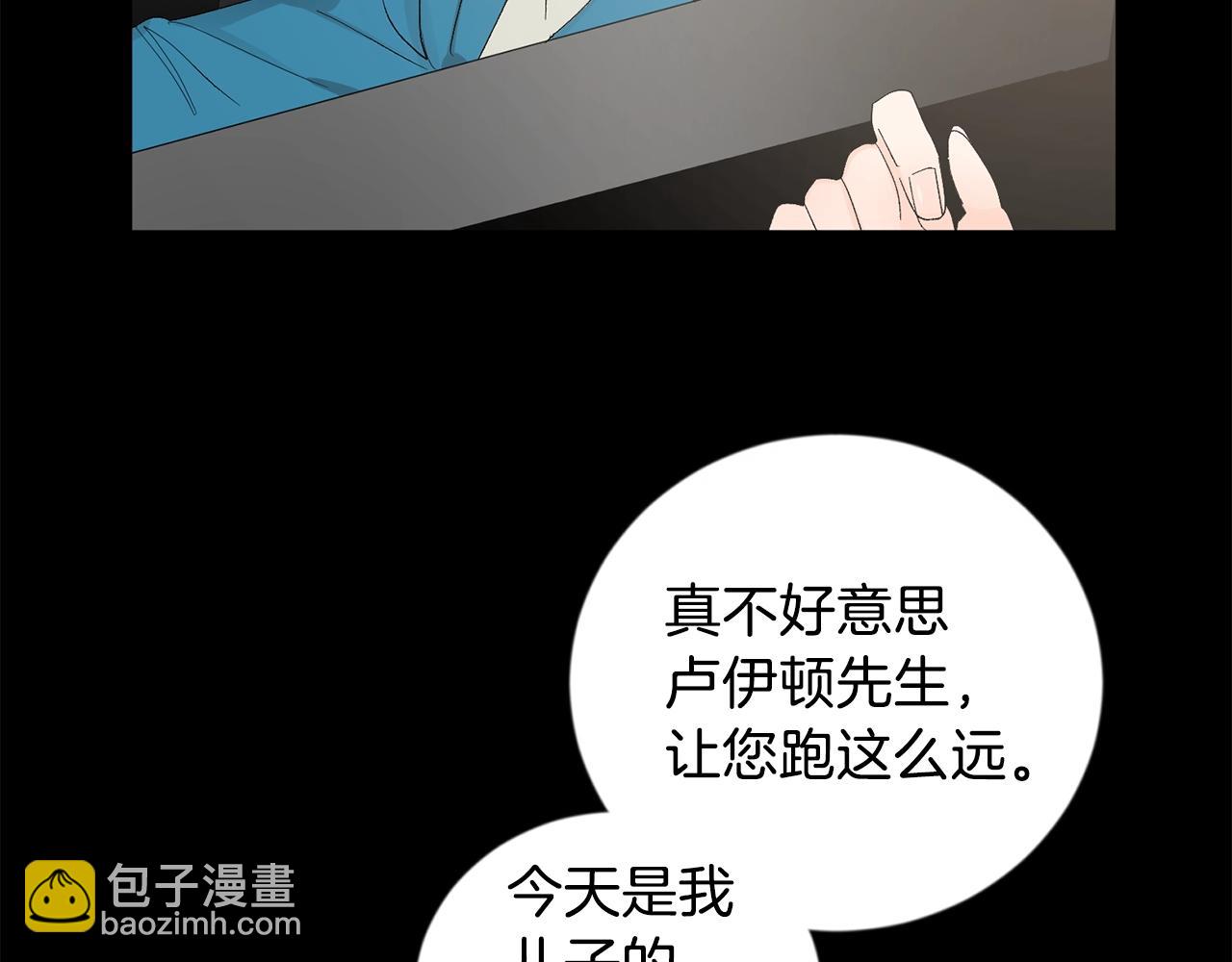 第19话 错过的过去22