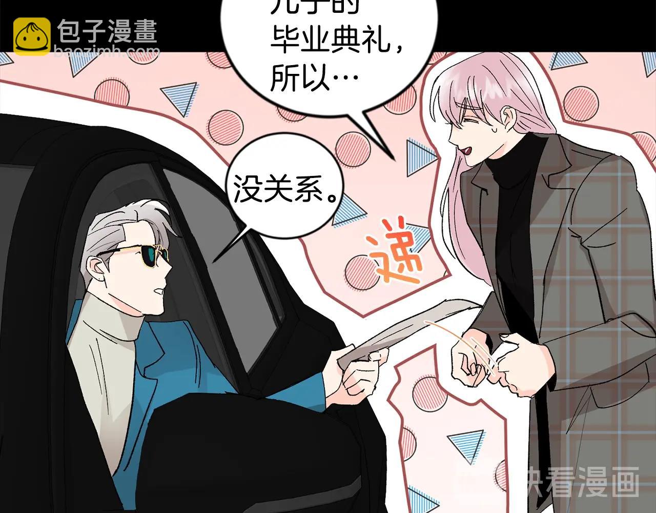 第19话 错过的过去23