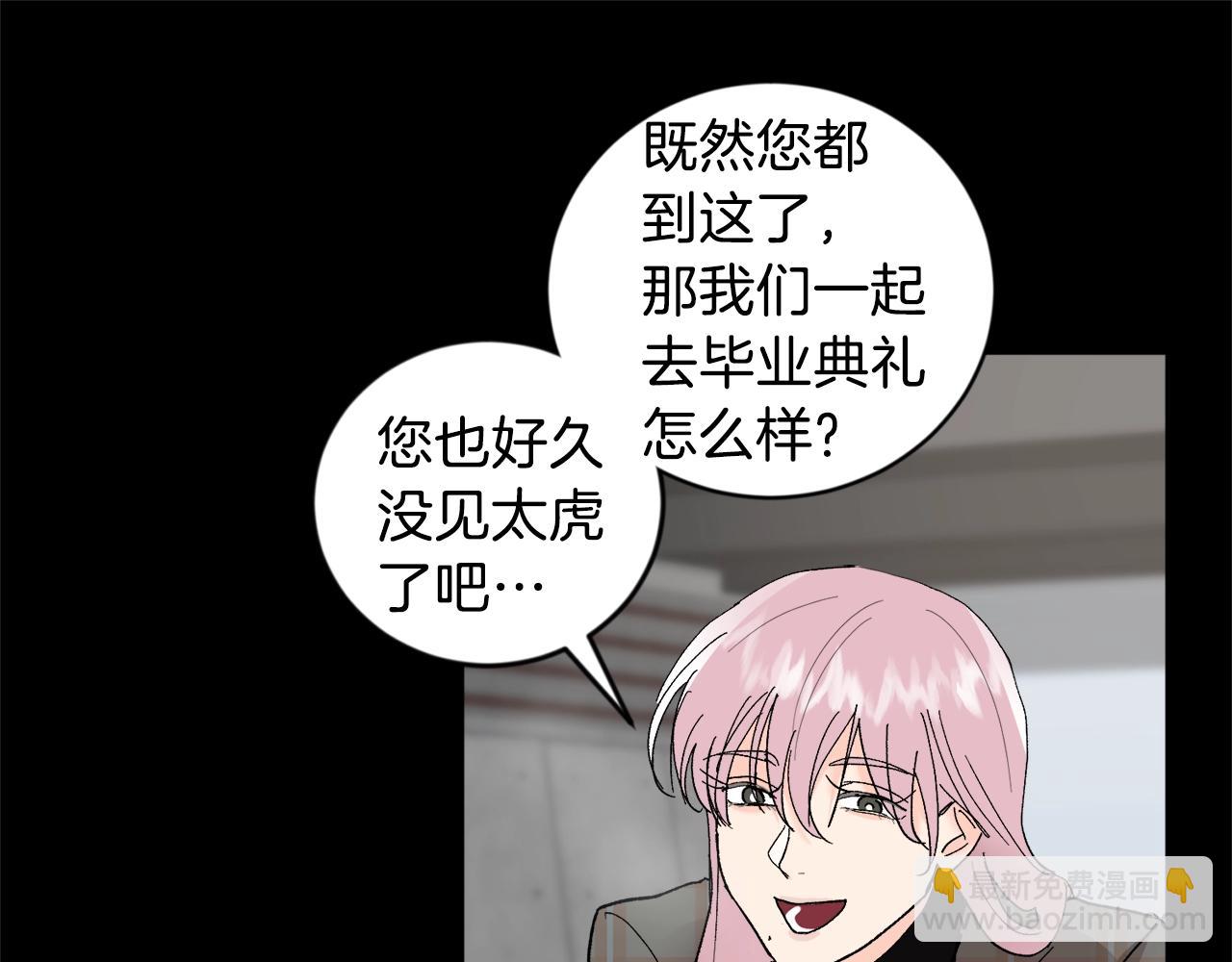 第19话 错过的过去25