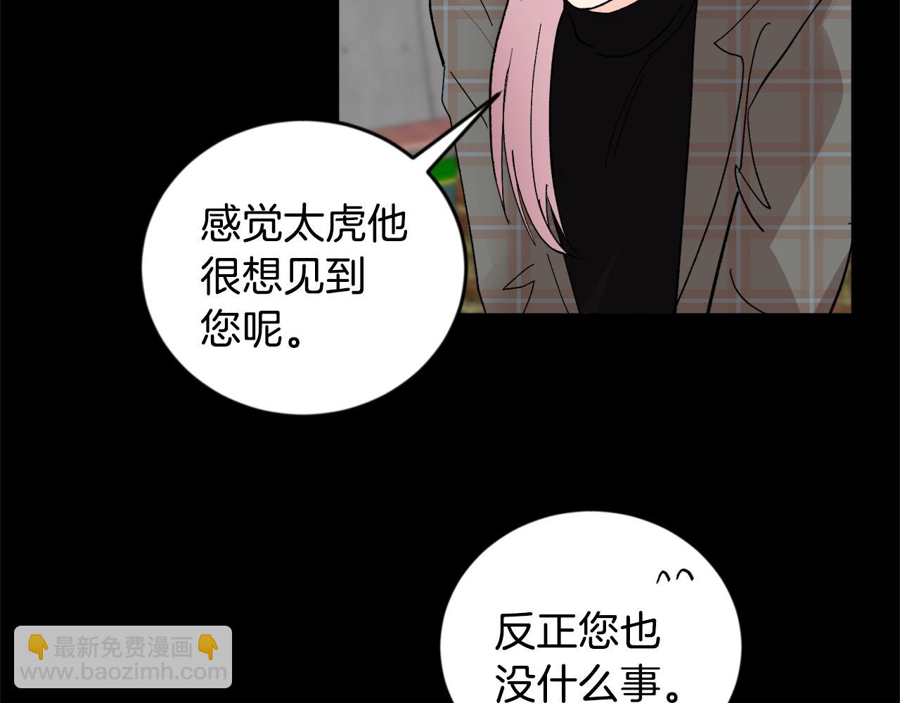 第19话 错过的过去26
