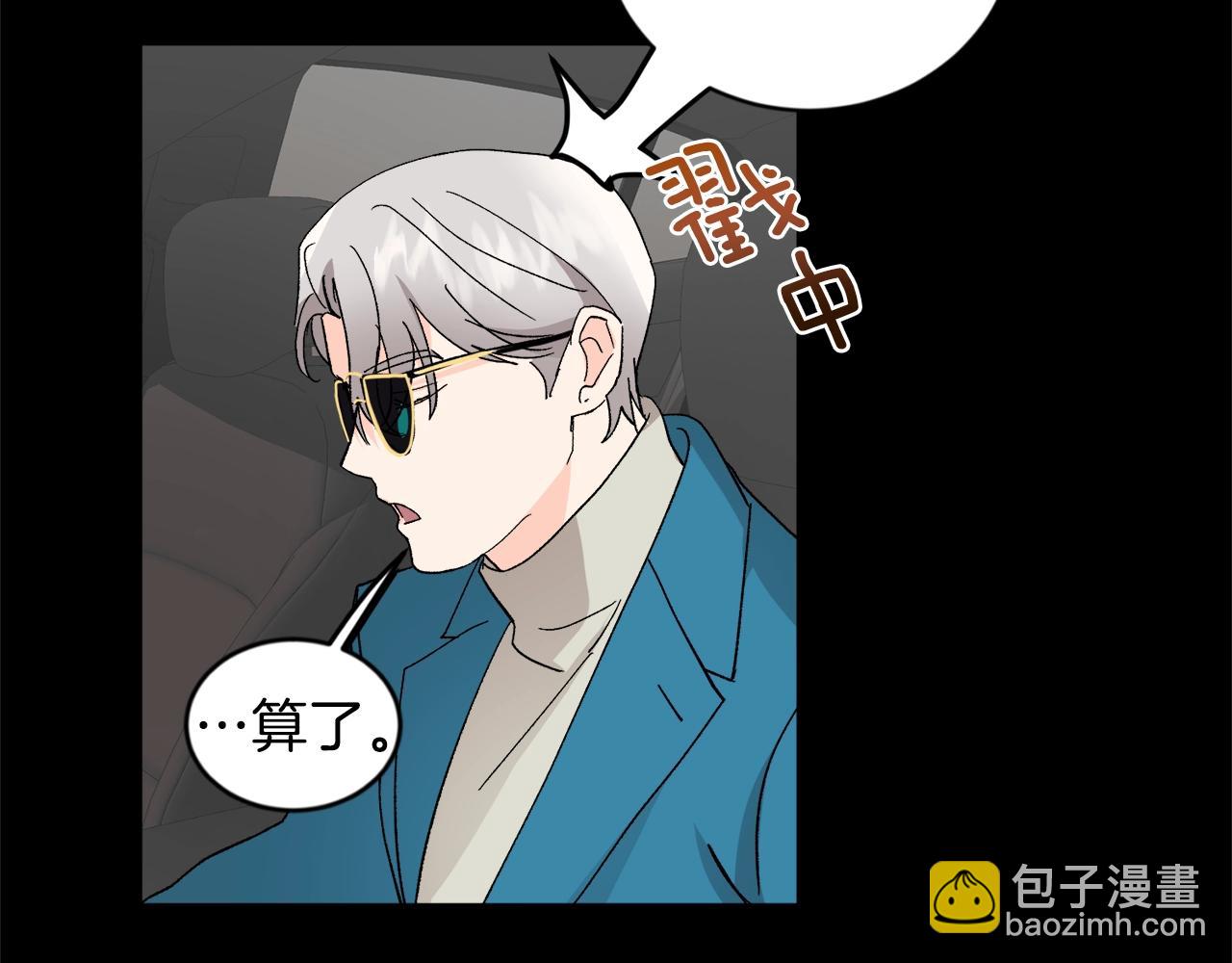 第19话 错过的过去27