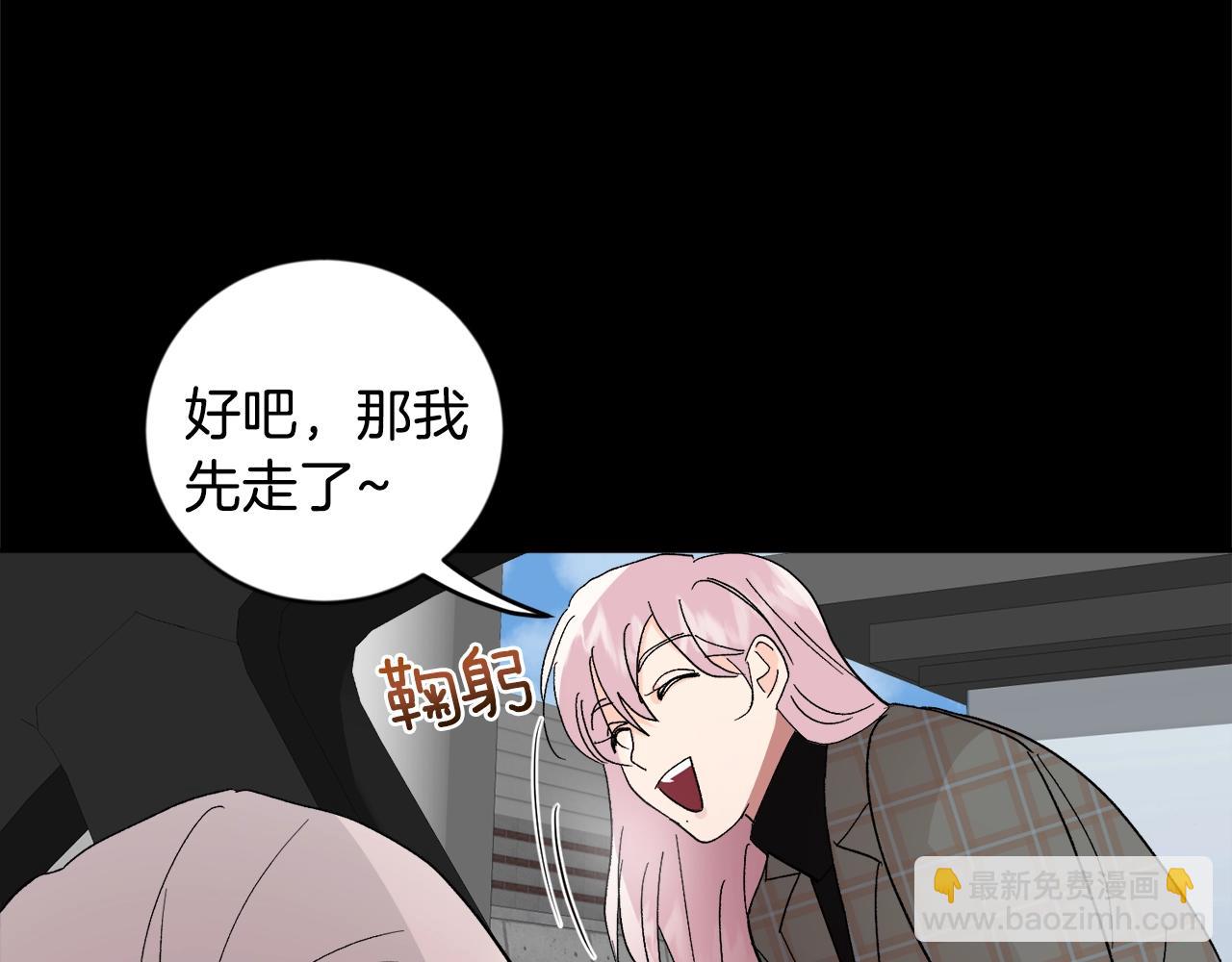 第19话 错过的过去28
