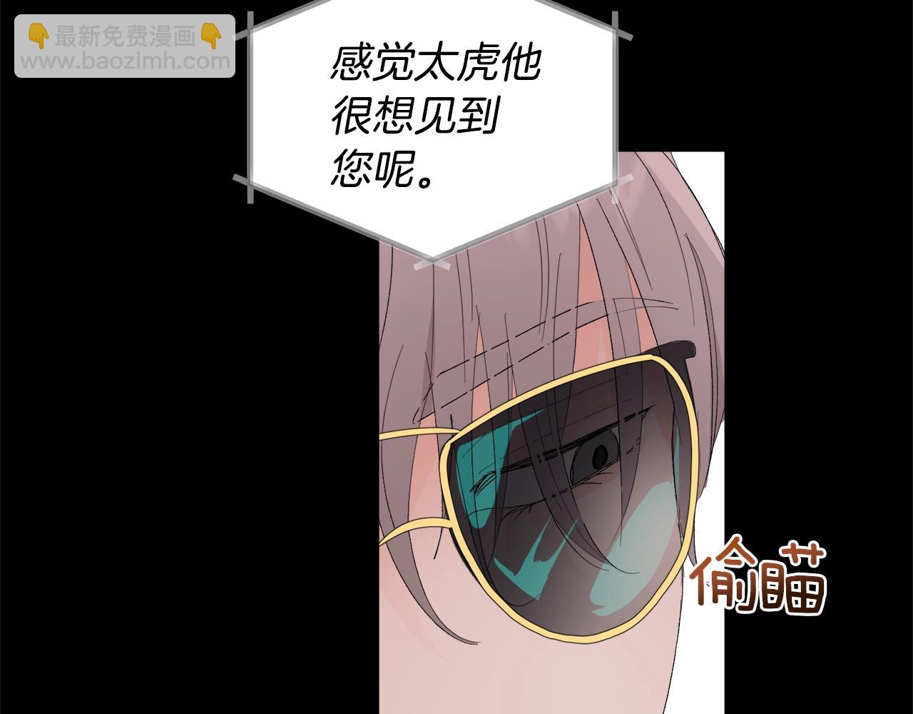 第19话 错过的过去31