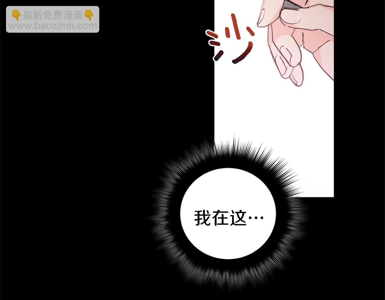 第19话 错过的过去37