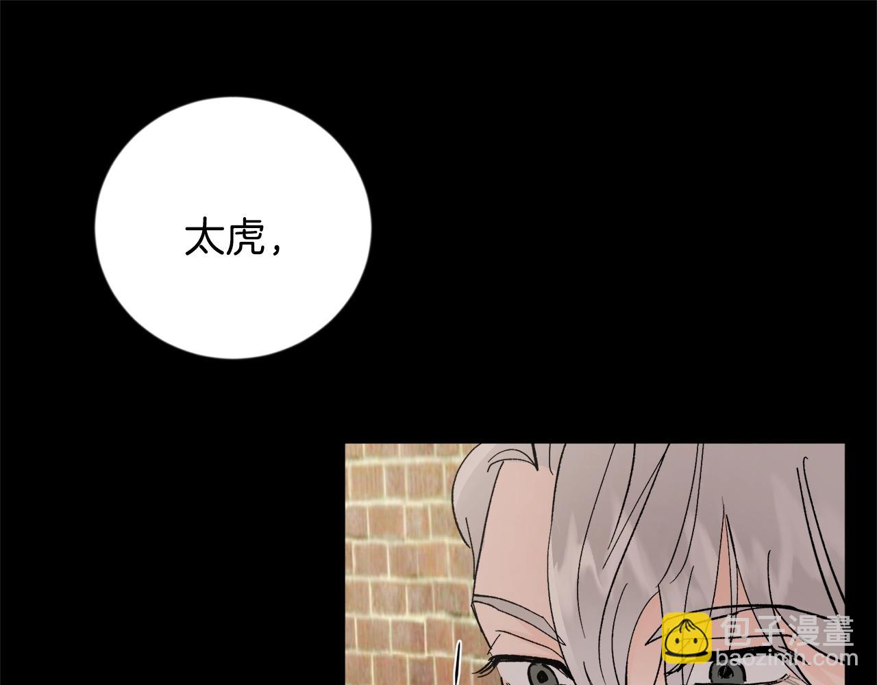 第19话 错过的过去44