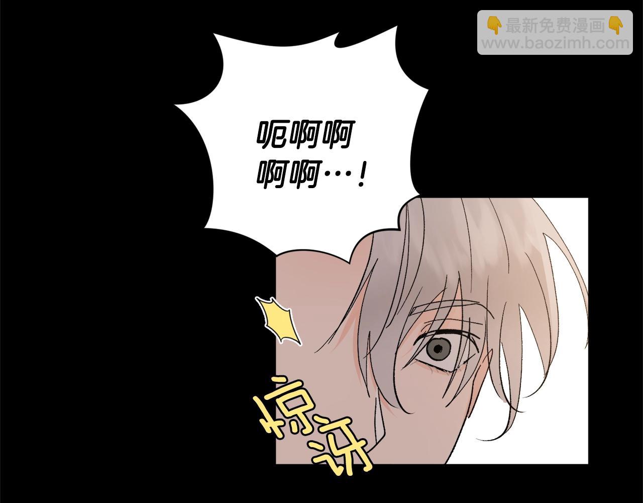 第19话 错过的过去47