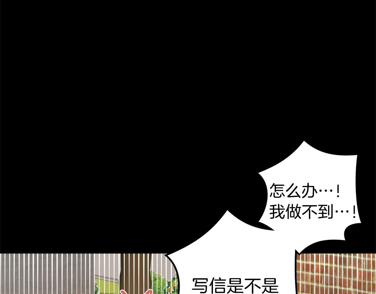 第19话 错过的过去48