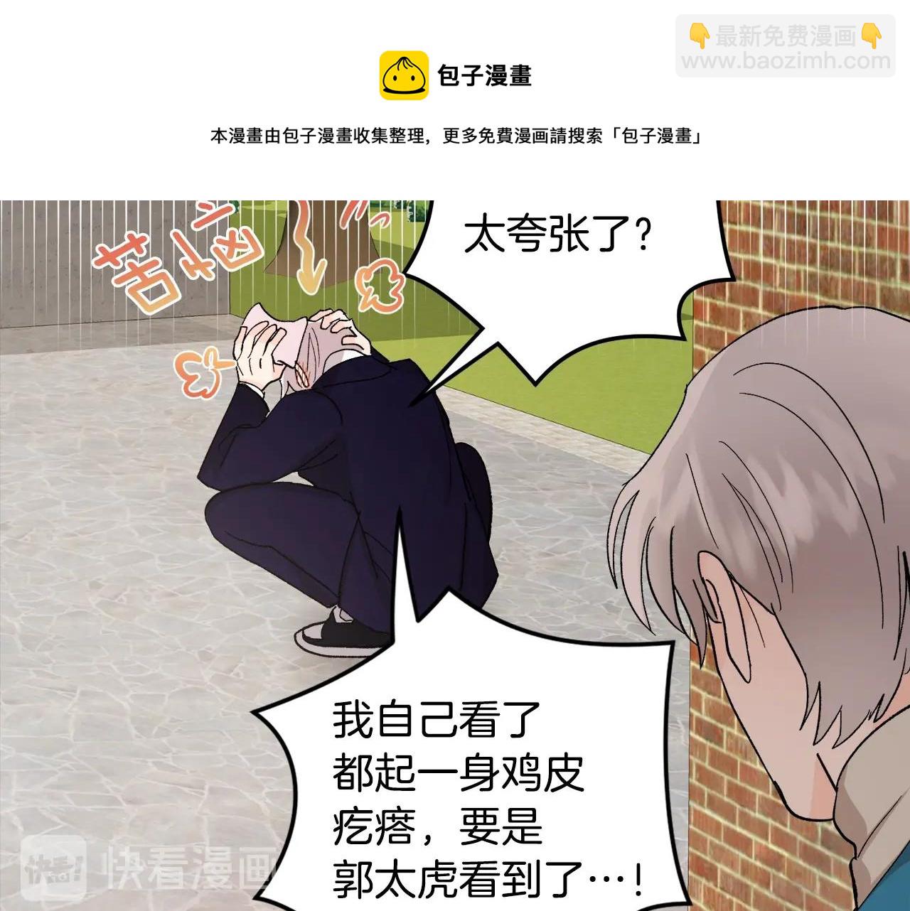 第19话 错过的过去49