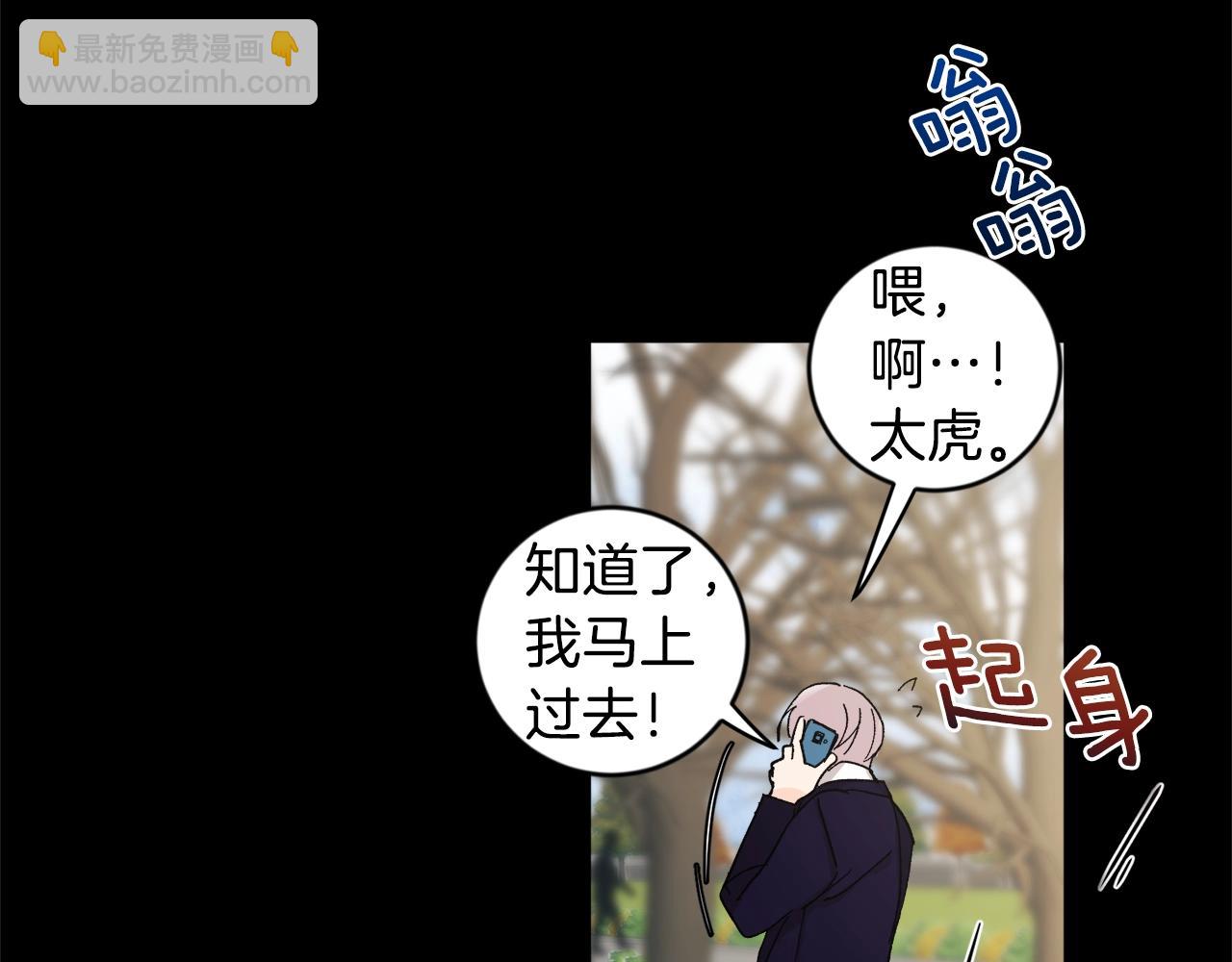 第19话 错过的过去56