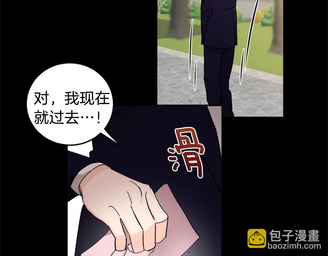 第19话 错过的过去57