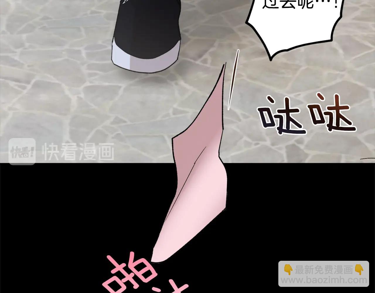 第19话 错过的过去60