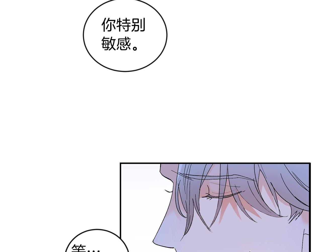 第19话 错过的过去7