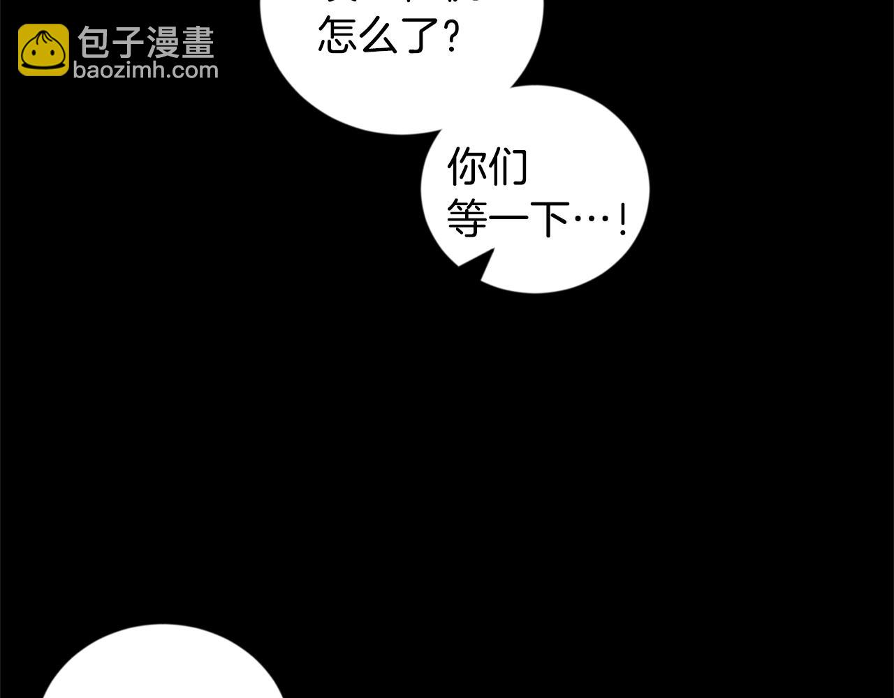 第19话 错过的过去71