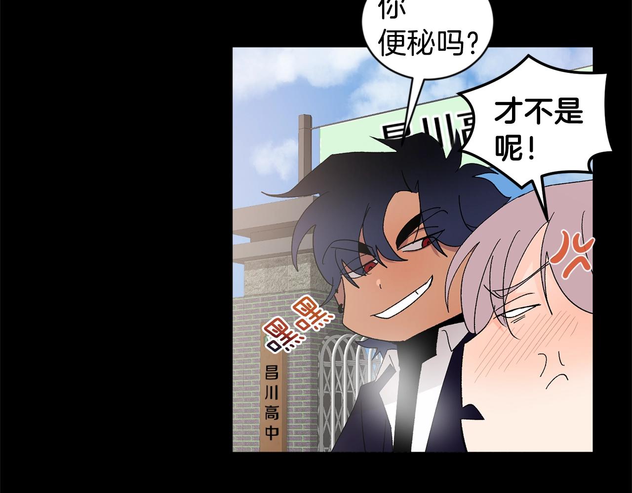 第19话 错过的过去73