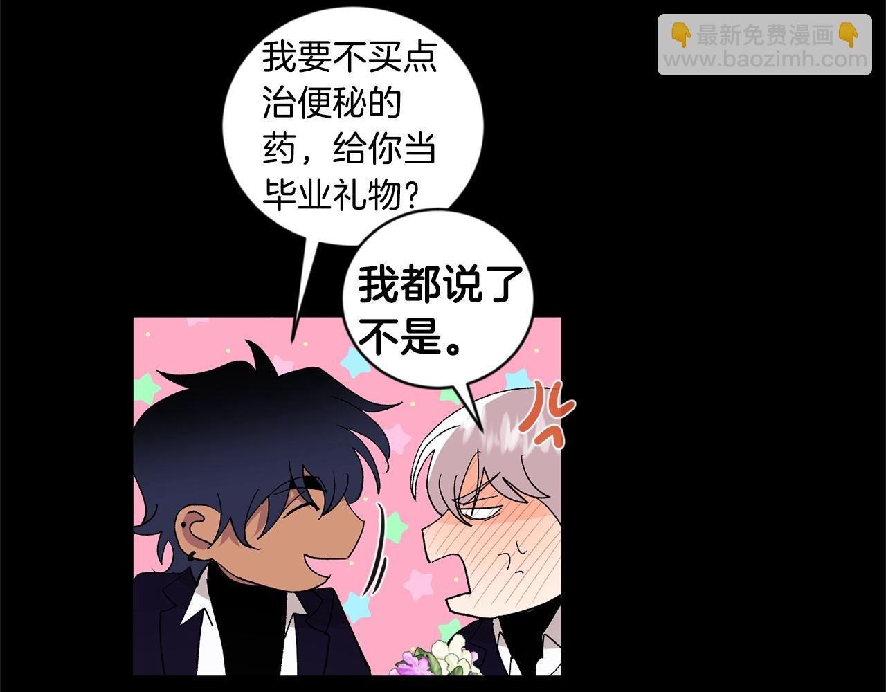 第19话 错过的过去74