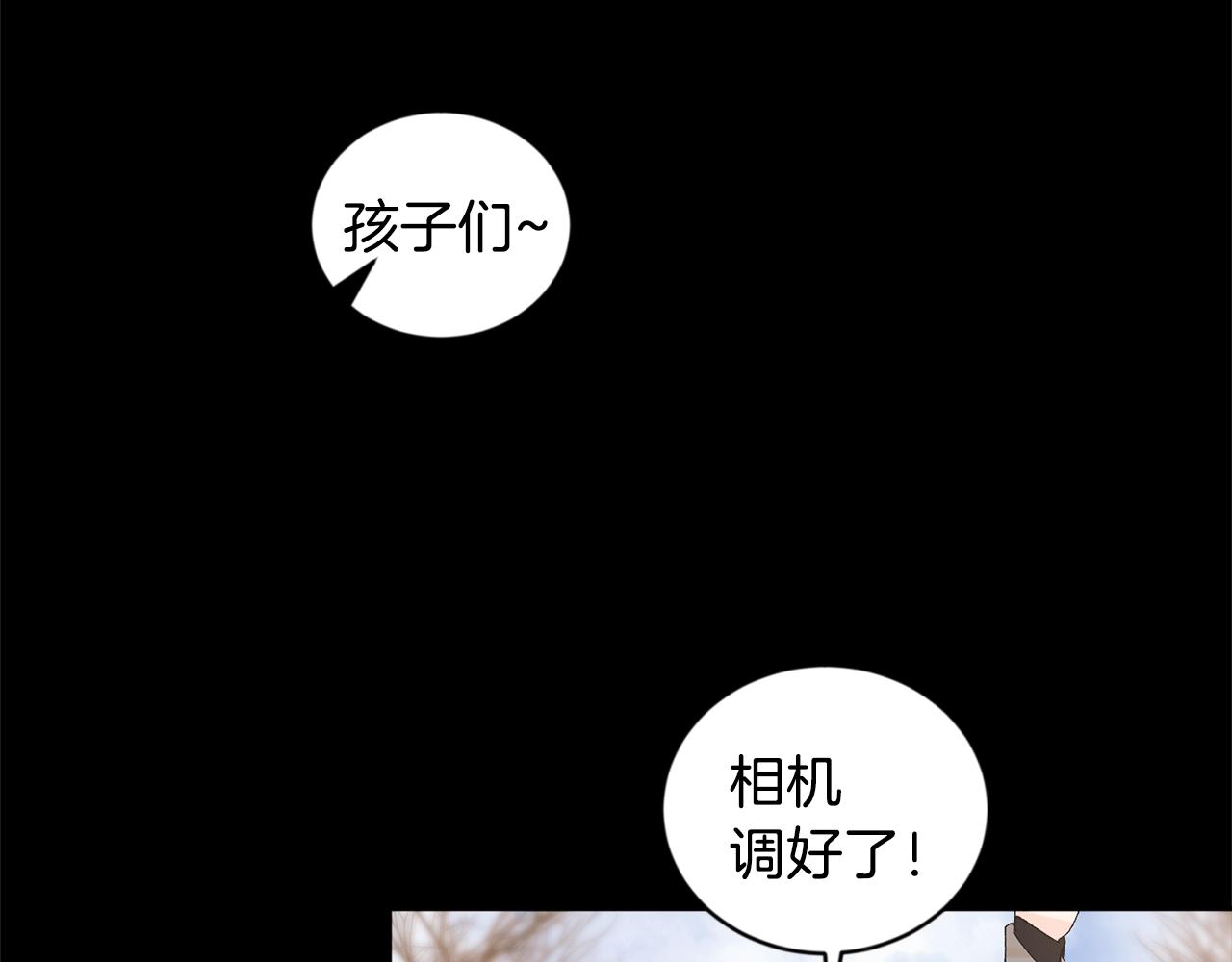 第19话 错过的过去76
