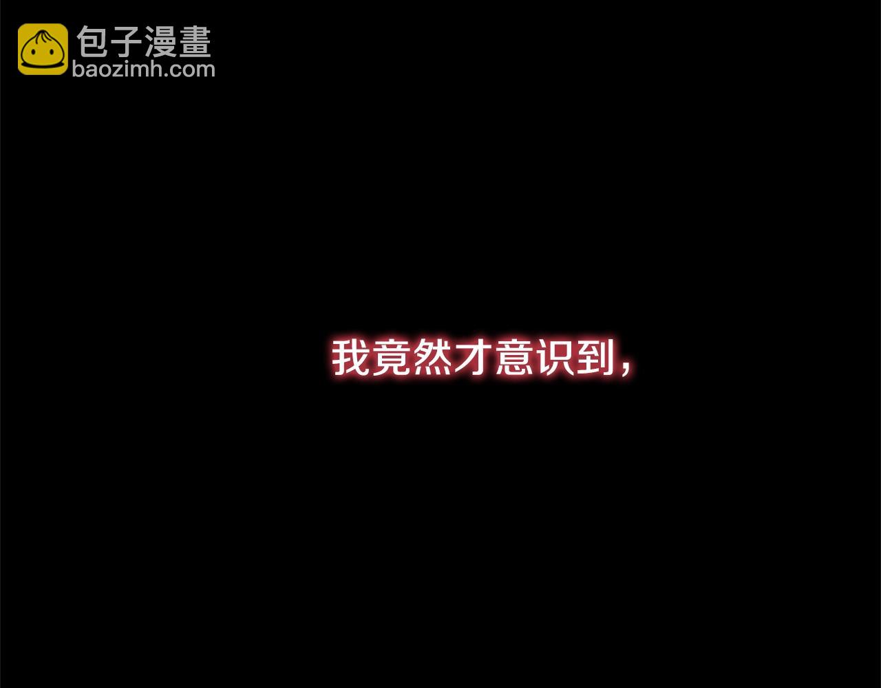 第19话 错过的过去85