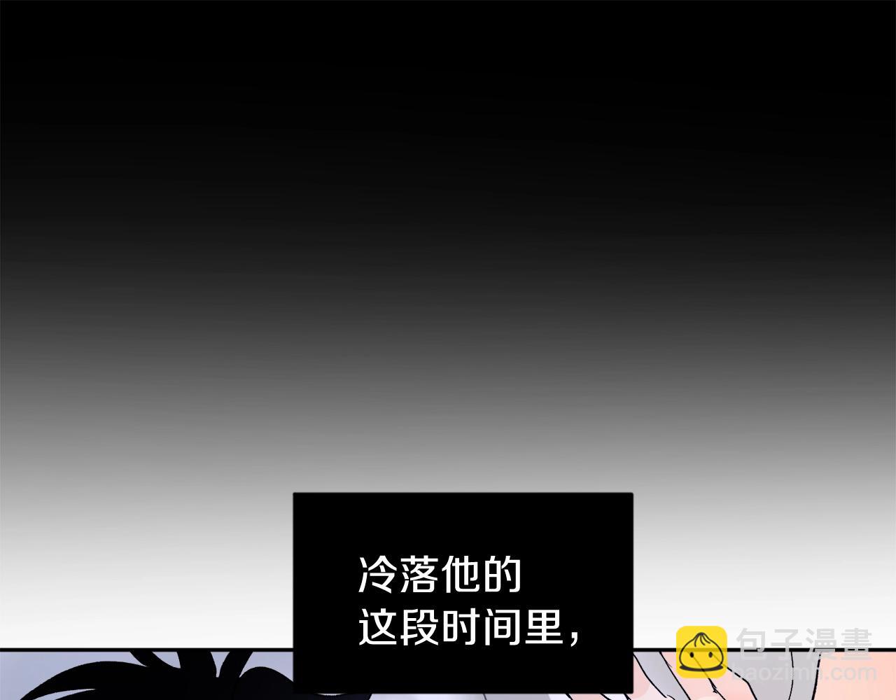 第19话 错过的过去87