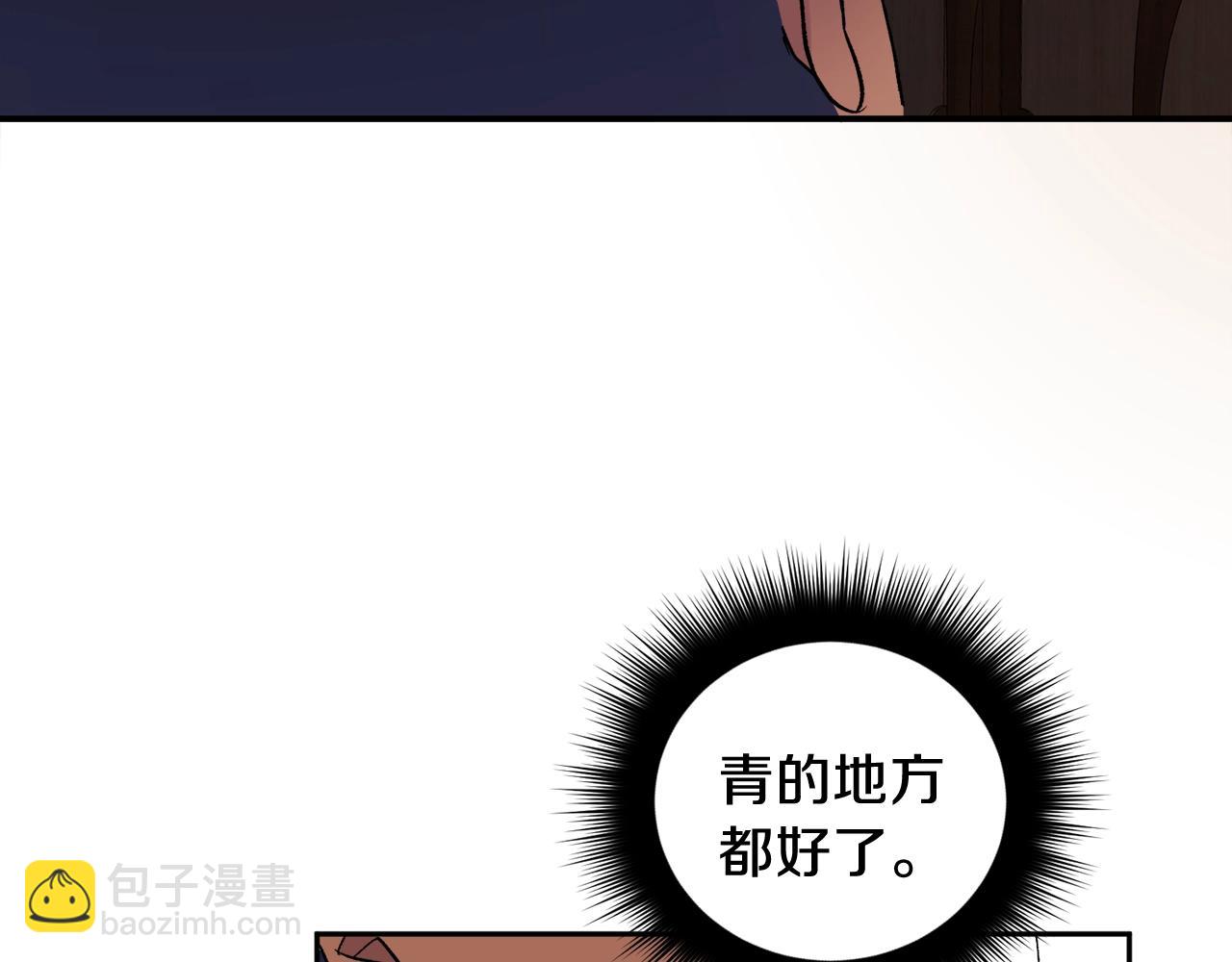 第19话 错过的过去92