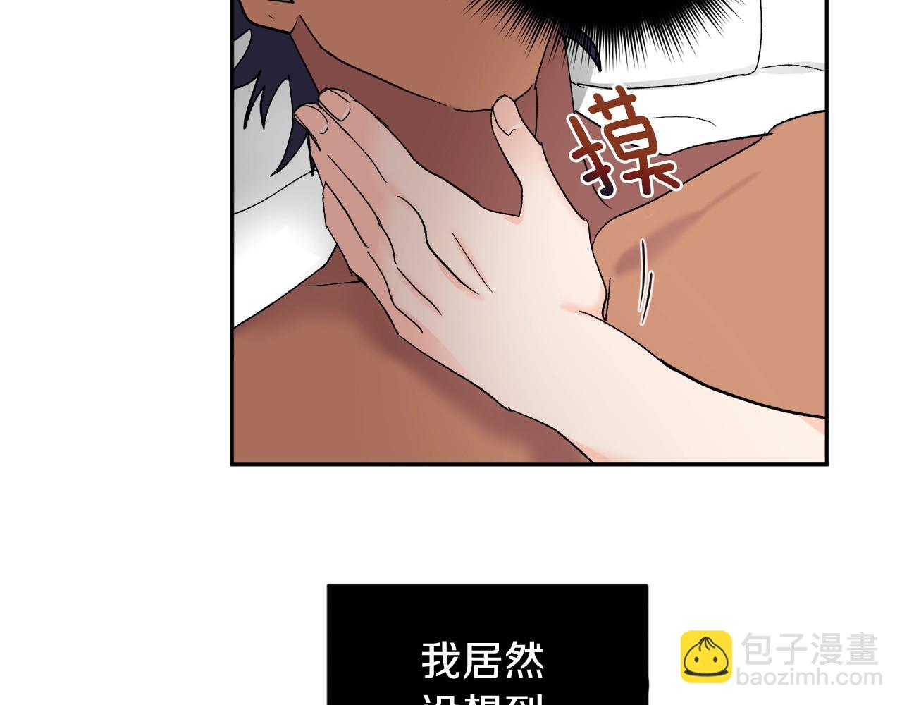 第19话 错过的过去93