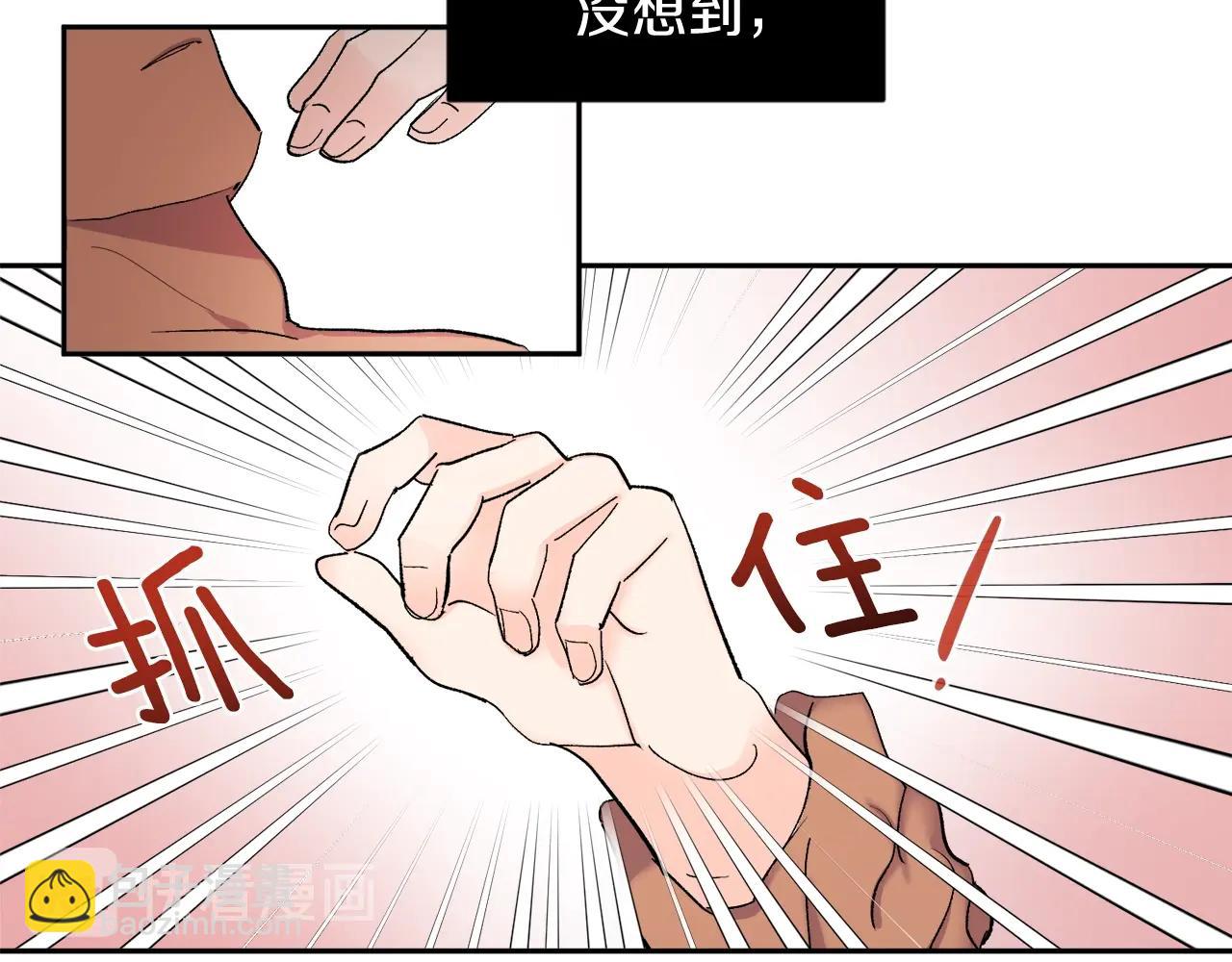 第19话 错过的过去94