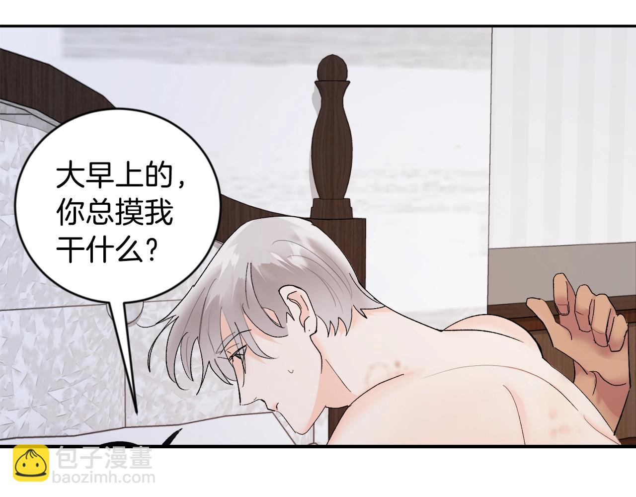 第19话 错过的过去97