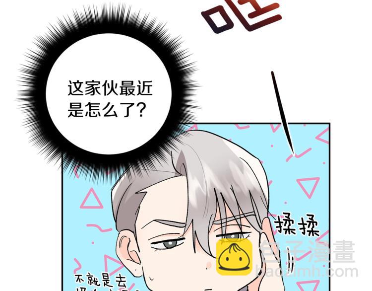 第20话 又逢月圆122