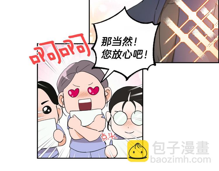 第20话 又逢月圆45