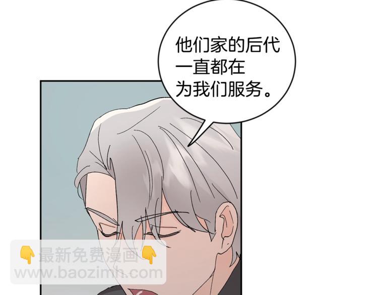 第20话 又逢月圆79