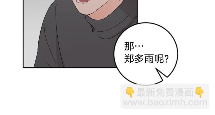 第20话 又逢月圆80