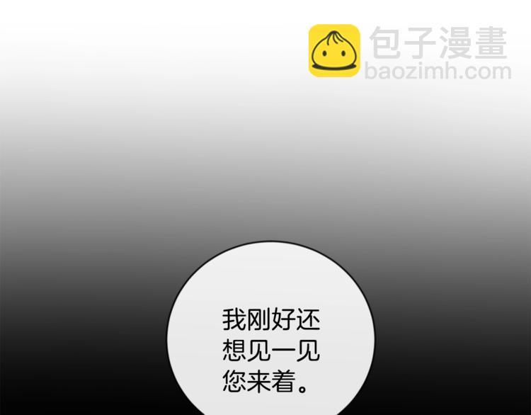 第20话 又逢月圆86