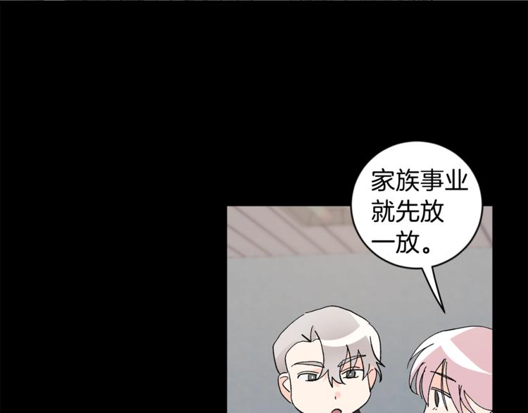 第20话 又逢月圆89