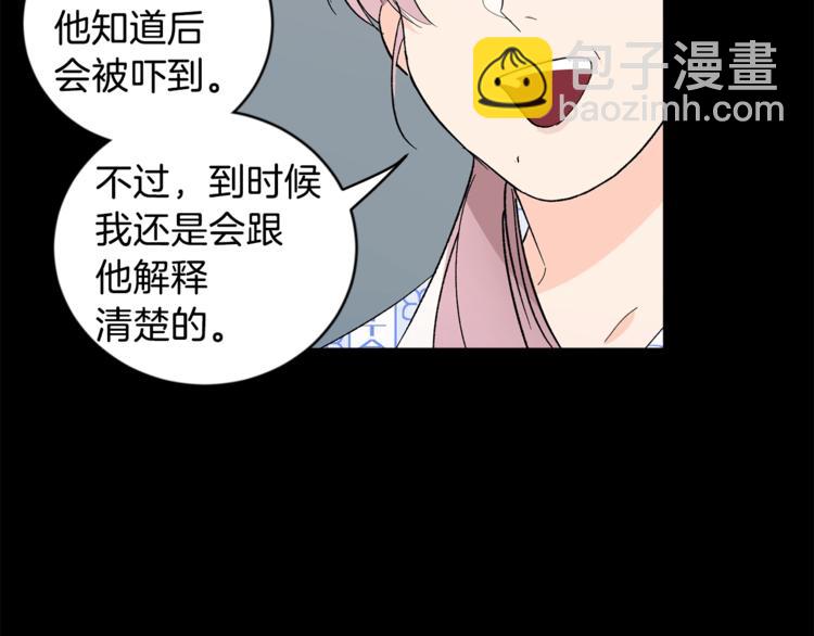 第20话 又逢月圆92