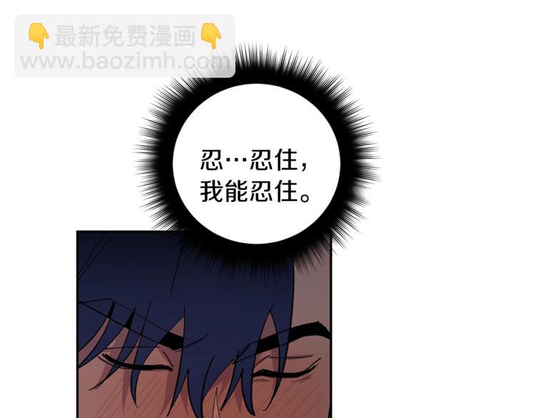 第21话 特殊方法104