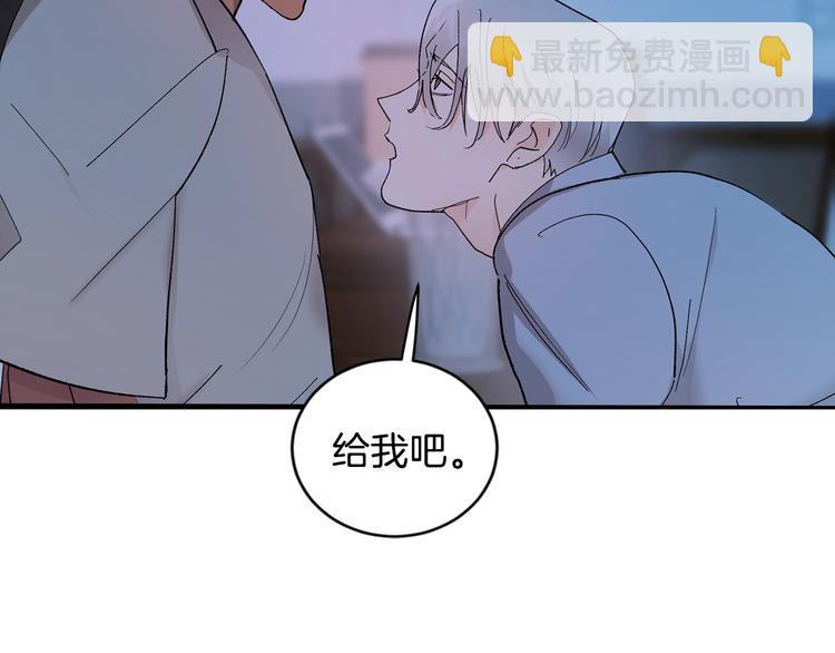 第21话 特殊方法108