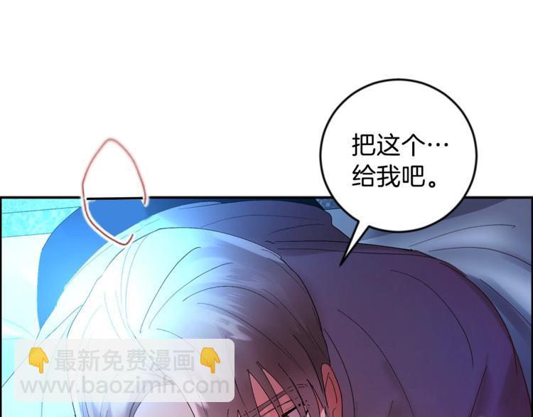 第21话 特殊方法112