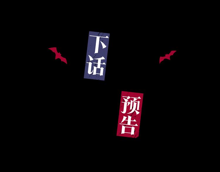 第21话 特殊方法116