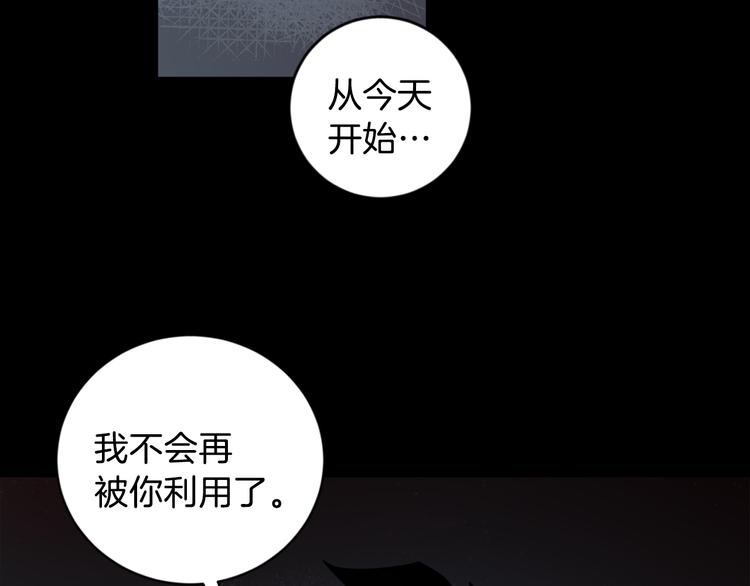 第21话 特殊方法119