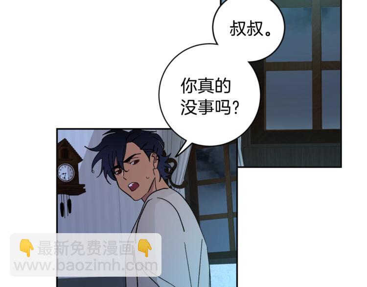 第21话 特殊方法20