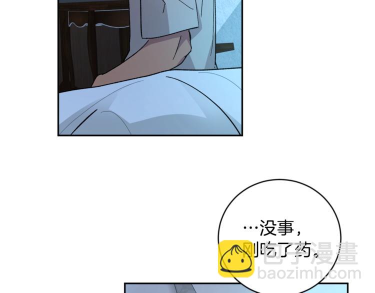 第21话 特殊方法21