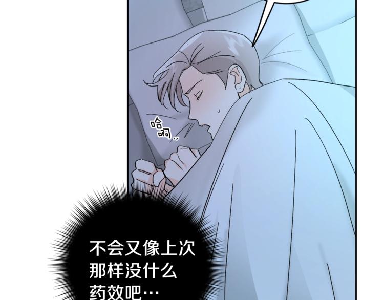 第21话 特殊方法22