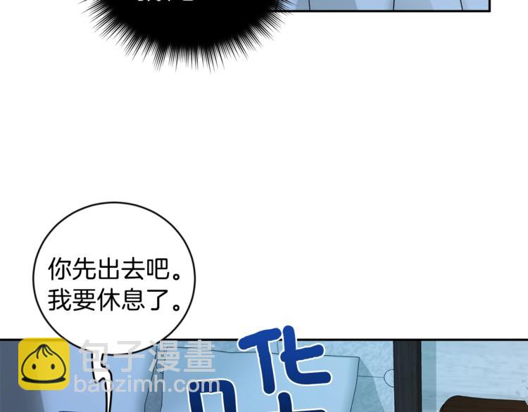 第21话 特殊方法23