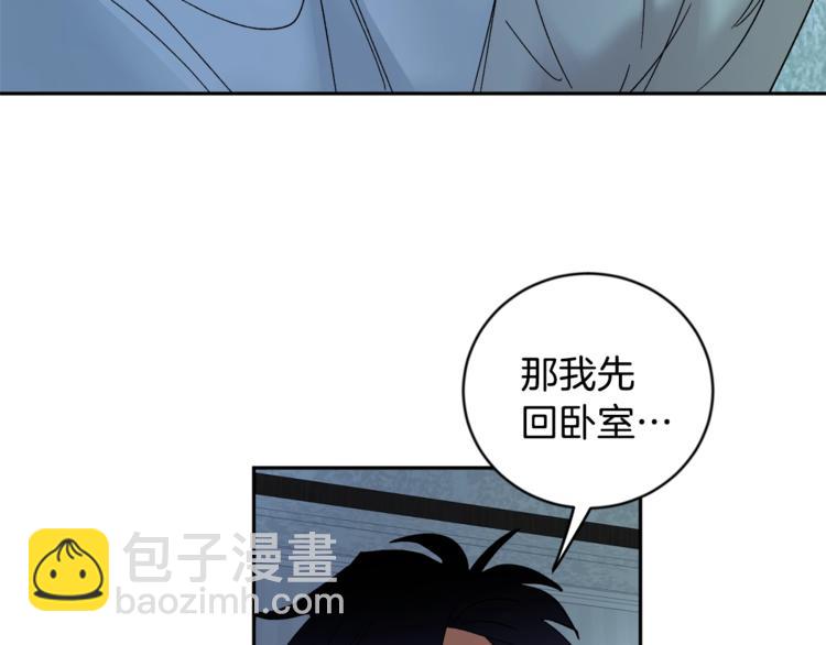 第21话 特殊方法25