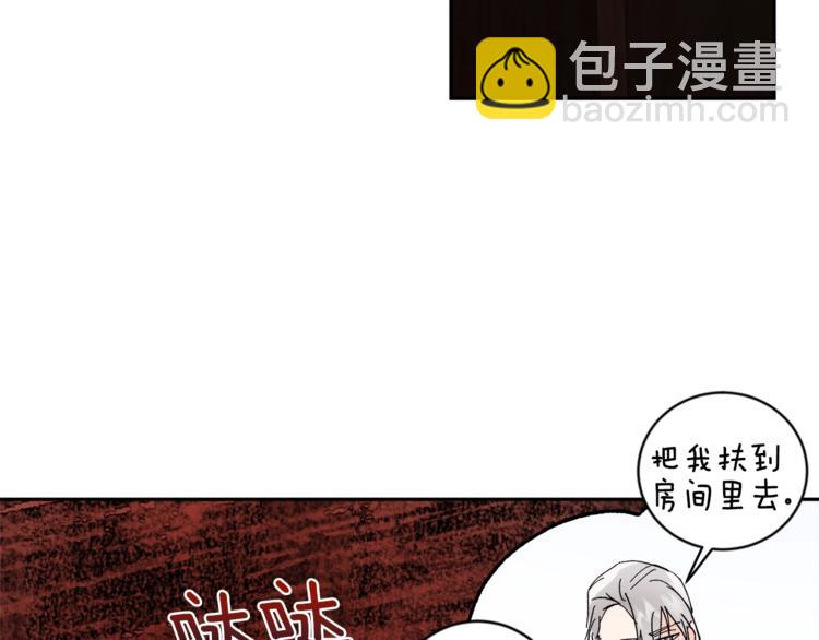 第21话 特殊方法28