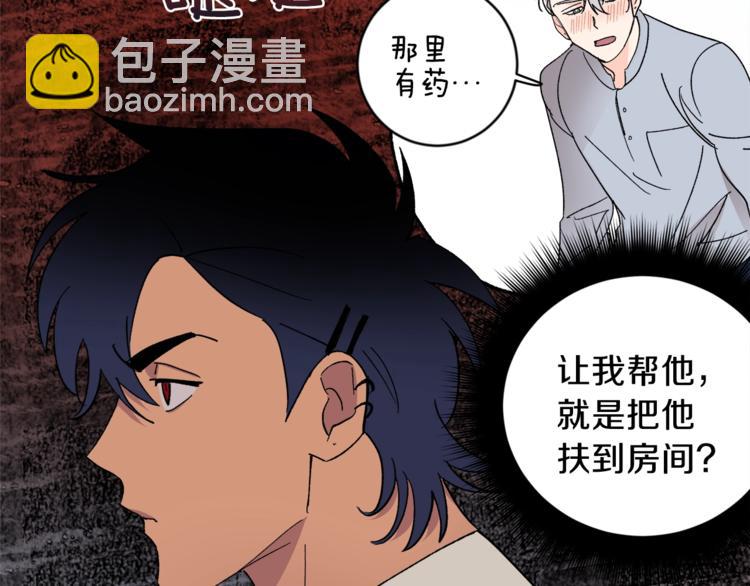 第21话 特殊方法29