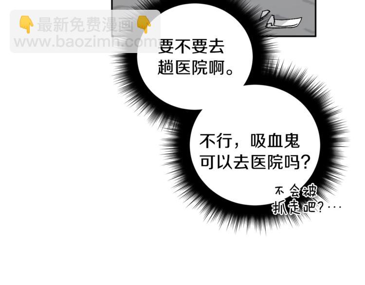 第21话 特殊方法33