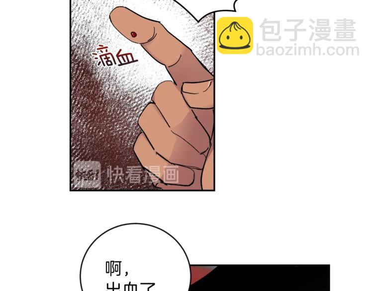 第21话 特殊方法37