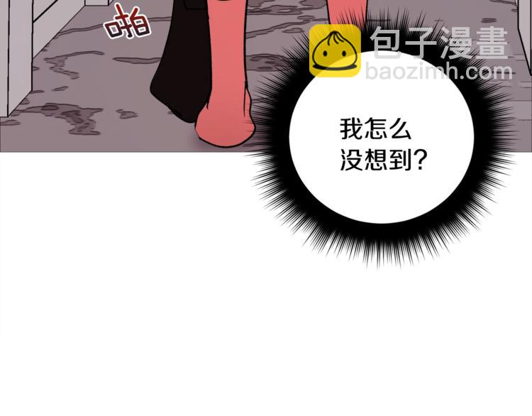 第21话 特殊方法43